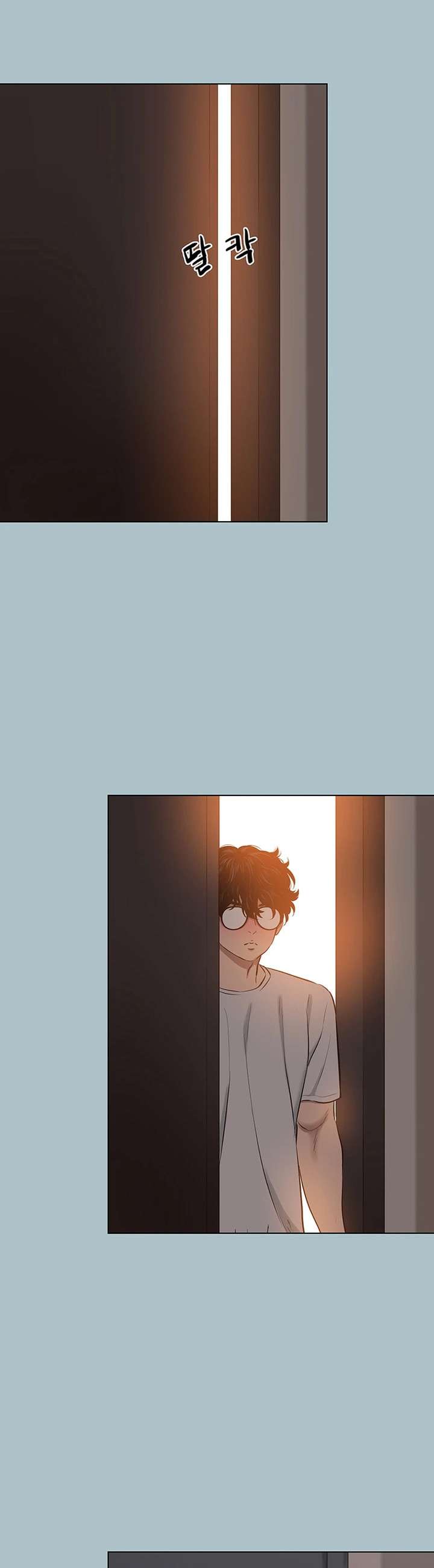 18+ Sorry, I Have No Intention of Dating Raw Chapter 20 page 23
