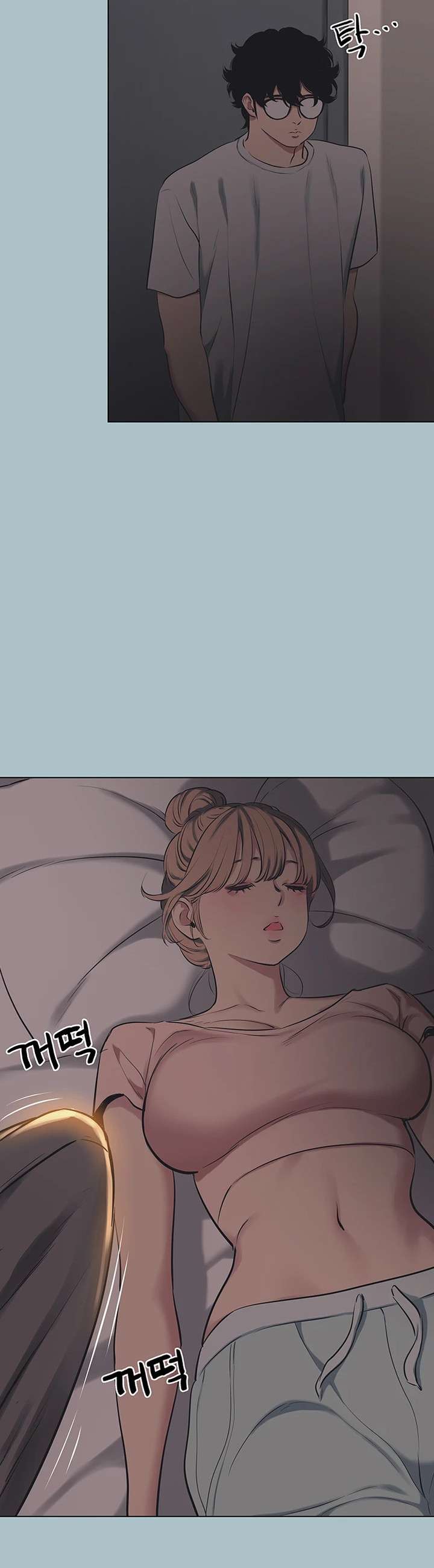 18+ Sorry, I Have No Intention of Dating Raw Chapter 20 page 24