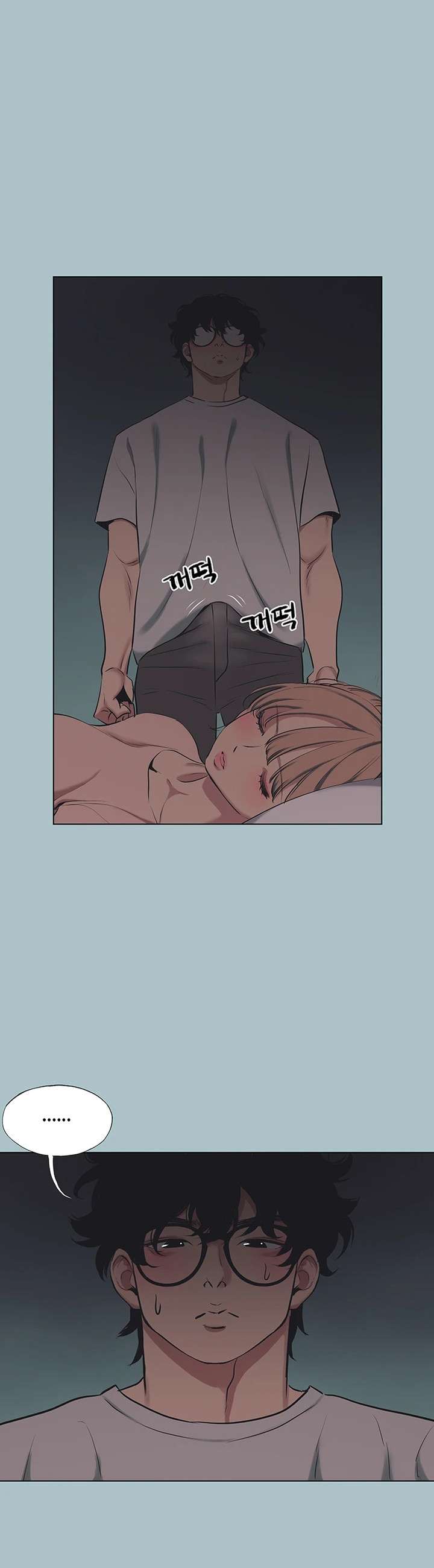 18+ Sorry, I Have No Intention of Dating Raw Chapter 20 page 25
