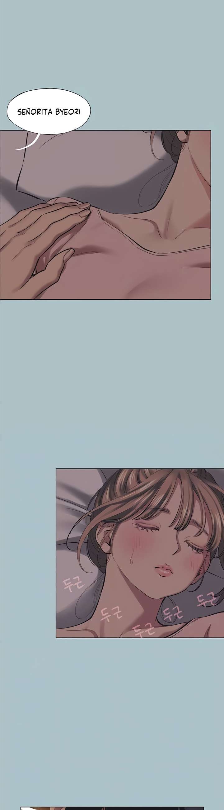 18+ Sorry, I Have No Intention of Dating Raw Chapter 21 page 5