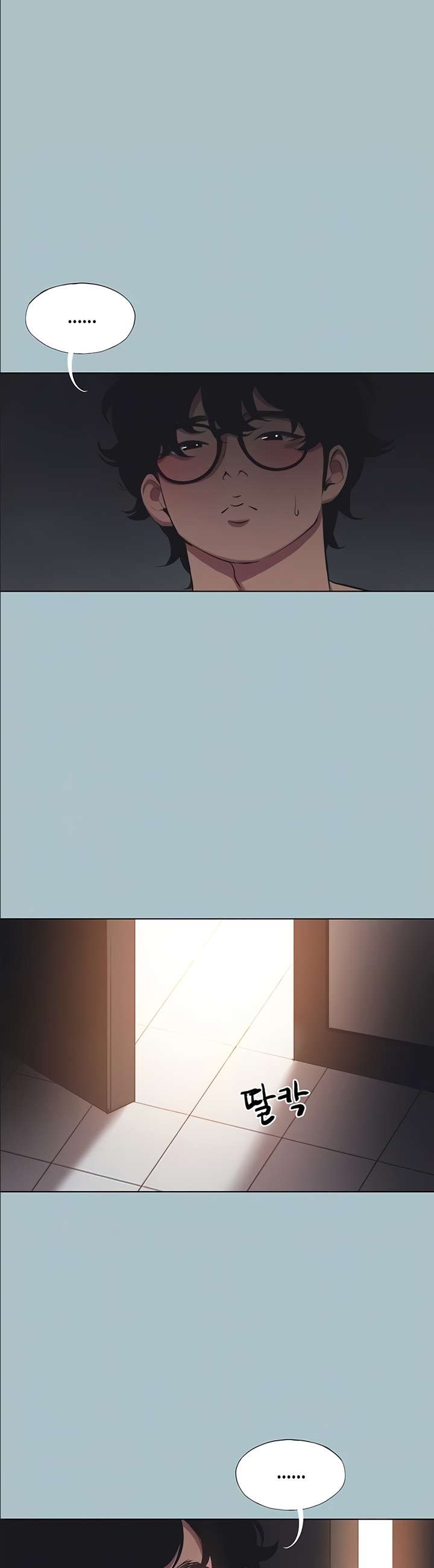 18+ Sorry, I Have No Intention of Dating Raw Chapter 21 page 7