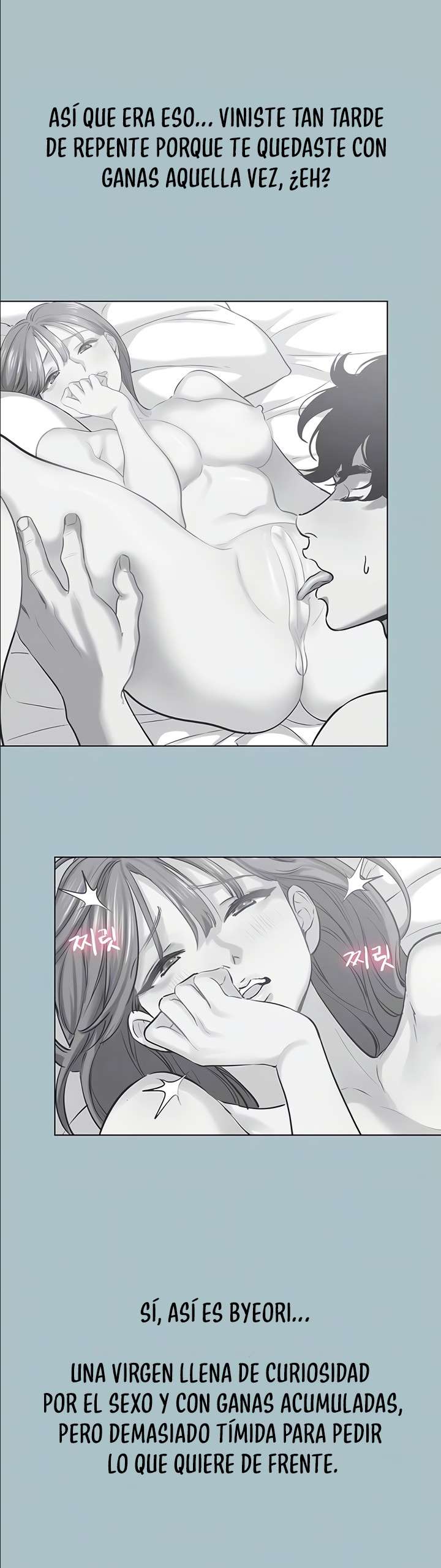 18+ Sorry, I Have No Intention of Dating Raw Chapter 21 page 12
