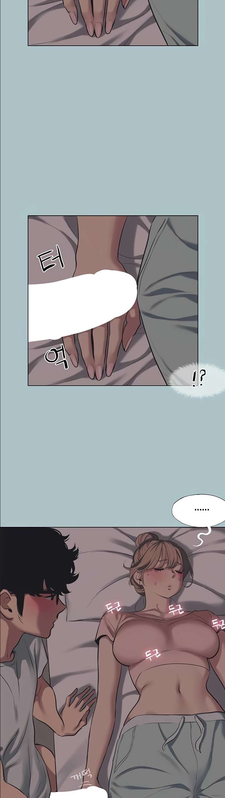 18+ Sorry, I Have No Intention of Dating Raw Chapter 21 page 15