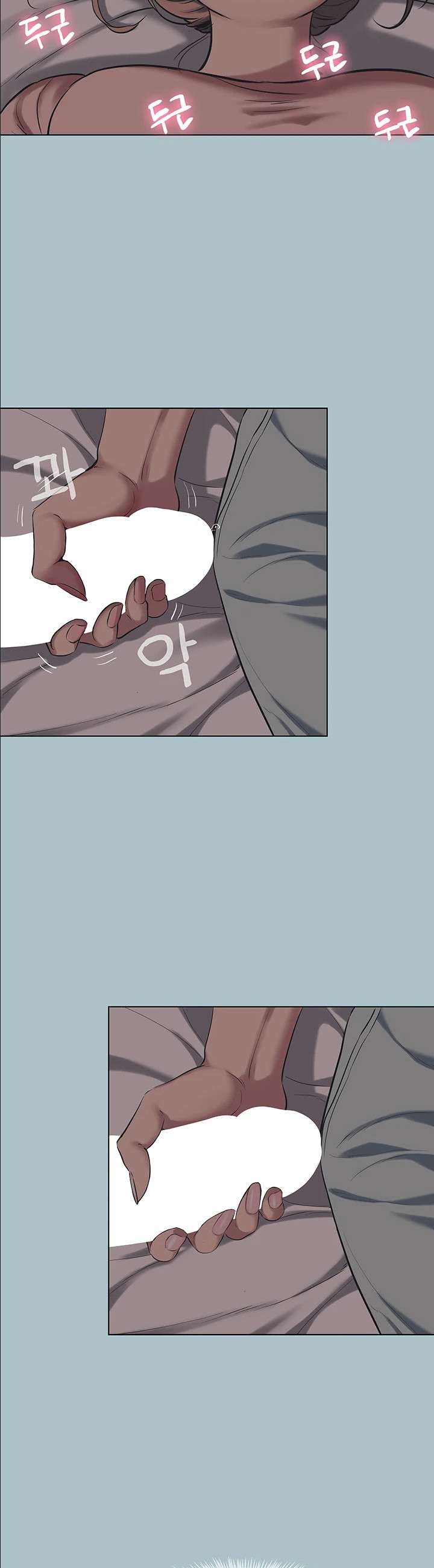 18+ Sorry, I Have No Intention of Dating Raw Chapter 21 page 20