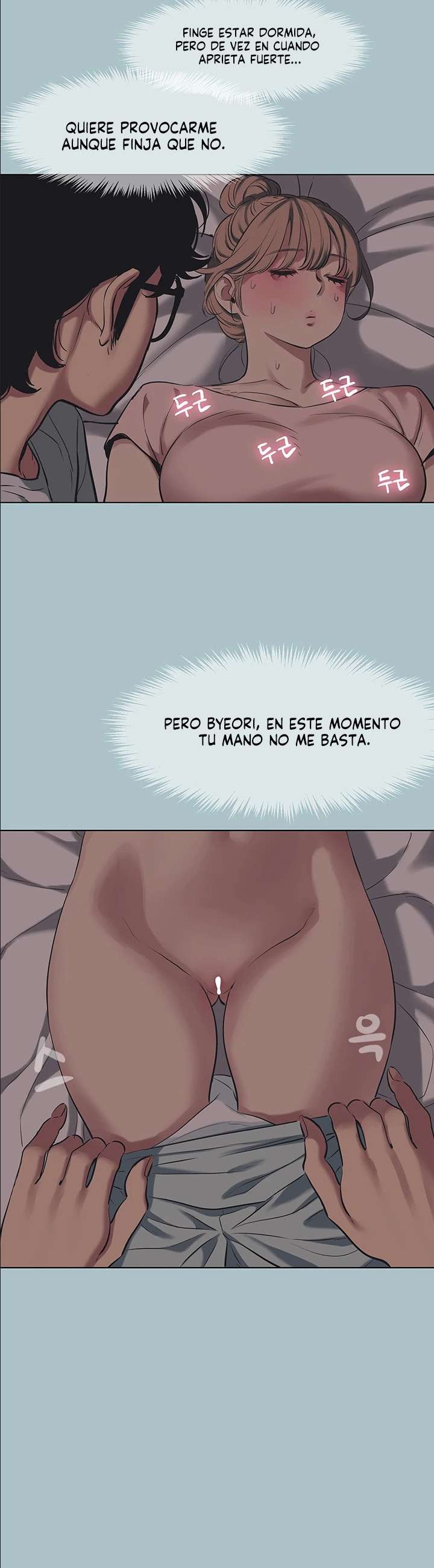 18+ Sorry, I Have No Intention of Dating Raw Chapter 21 page 21