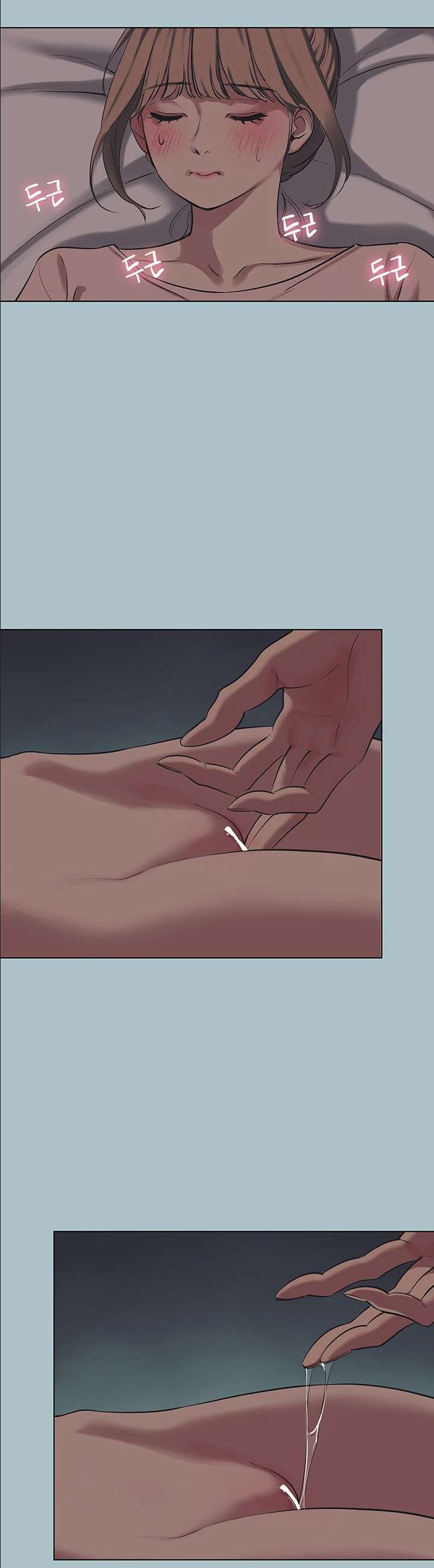 18+ Sorry, I Have No Intention of Dating Raw Chapter 21 page 22