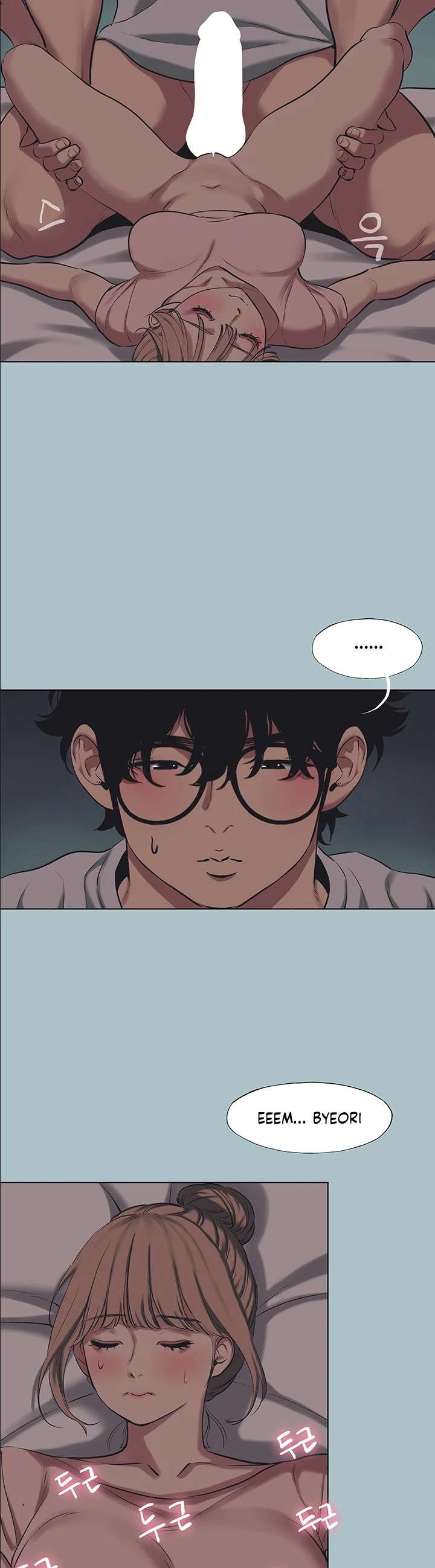 18+ Sorry, I Have No Intention of Dating Raw Chapter 21 page 24