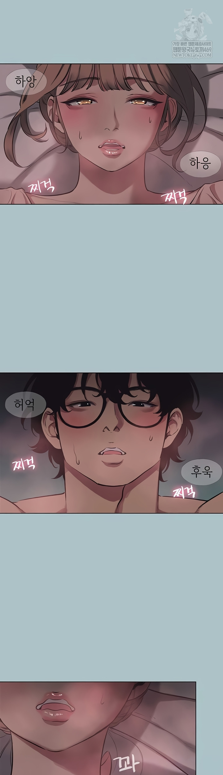 18+ Sorry, I Have No Intention of Dating Raw Chapter 23 page 4