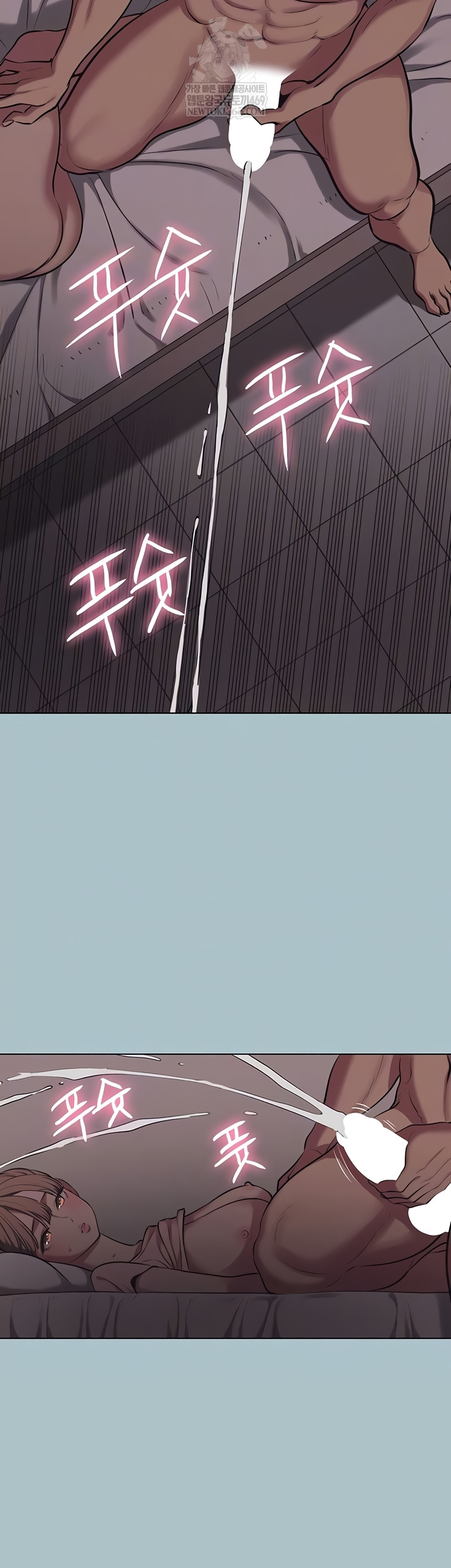 18+ Sorry, I Have No Intention of Dating Raw Chapter 23 page 11
