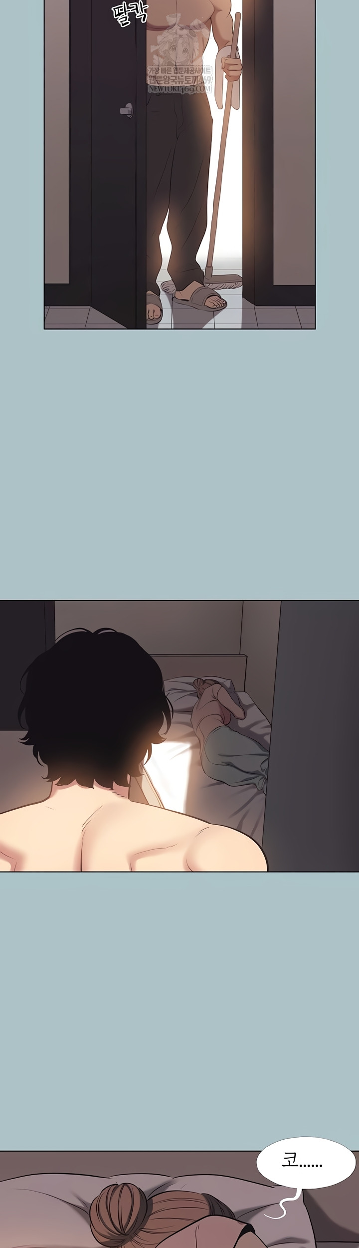 18+ Sorry, I Have No Intention of Dating Raw Chapter 23 page 15