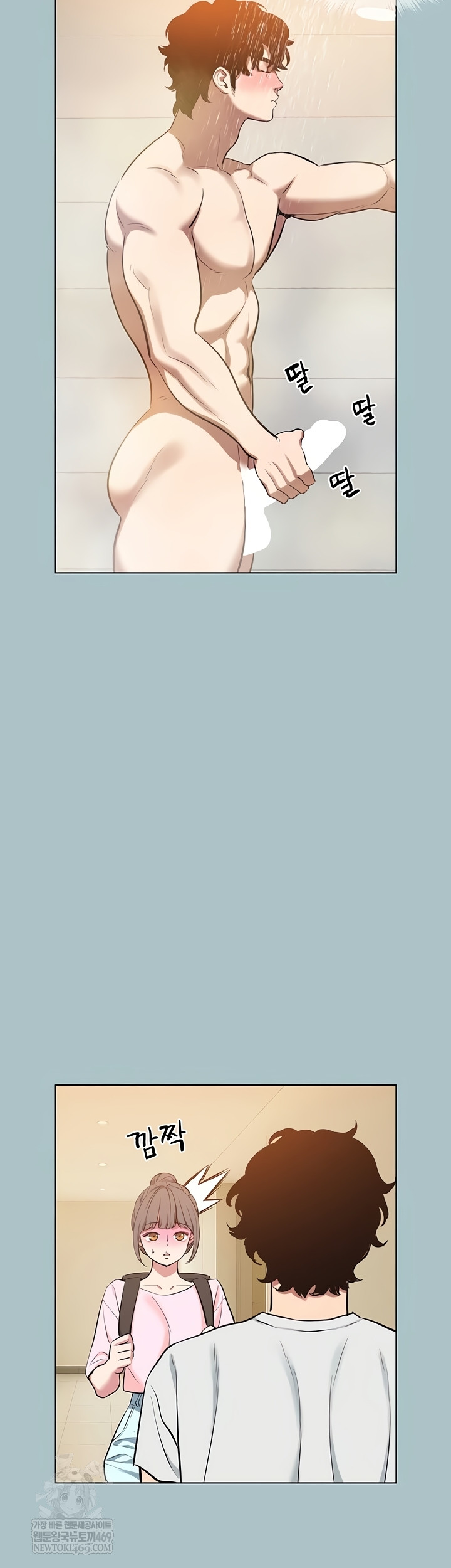 18+ Sorry, I Have No Intention of Dating Raw Chapter 23 page 24