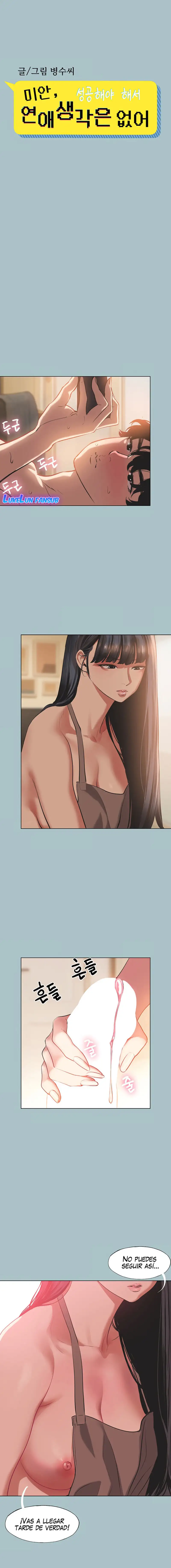 18+ Sorry, I Have No Intention of Dating Raw Chapter 3 page 6