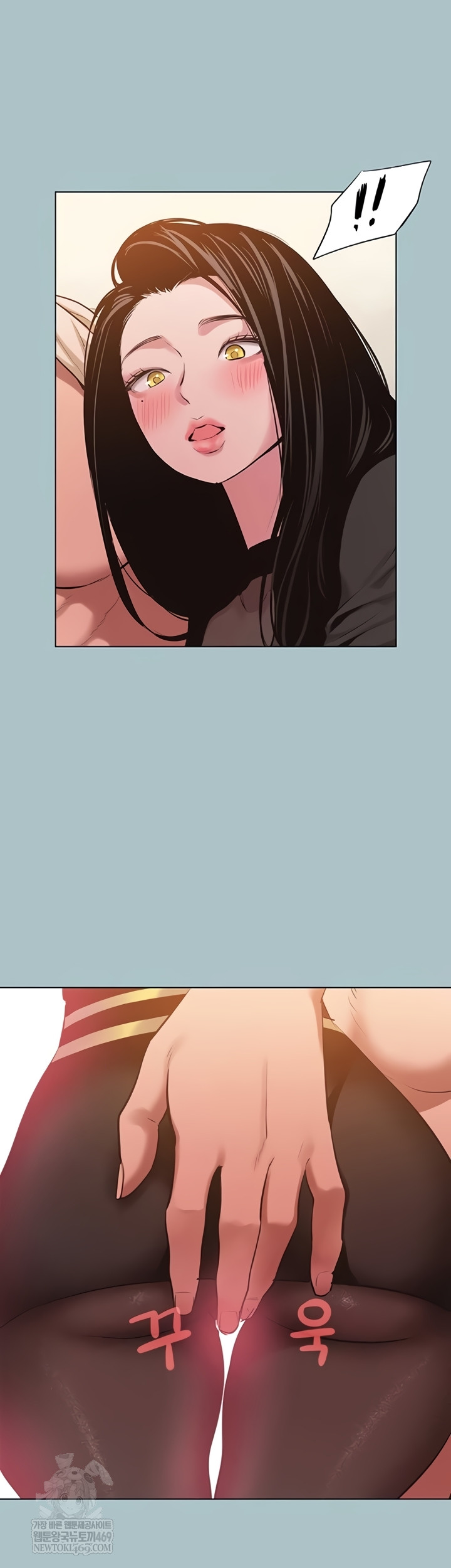 18+ Sorry, I Have No Intention of Dating Raw Chapter 35 page 2