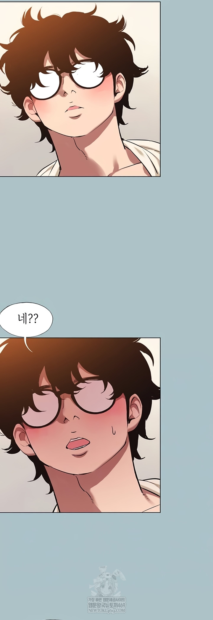 18+ Sorry, I Have No Intention of Dating Raw Chapter 35 page 5