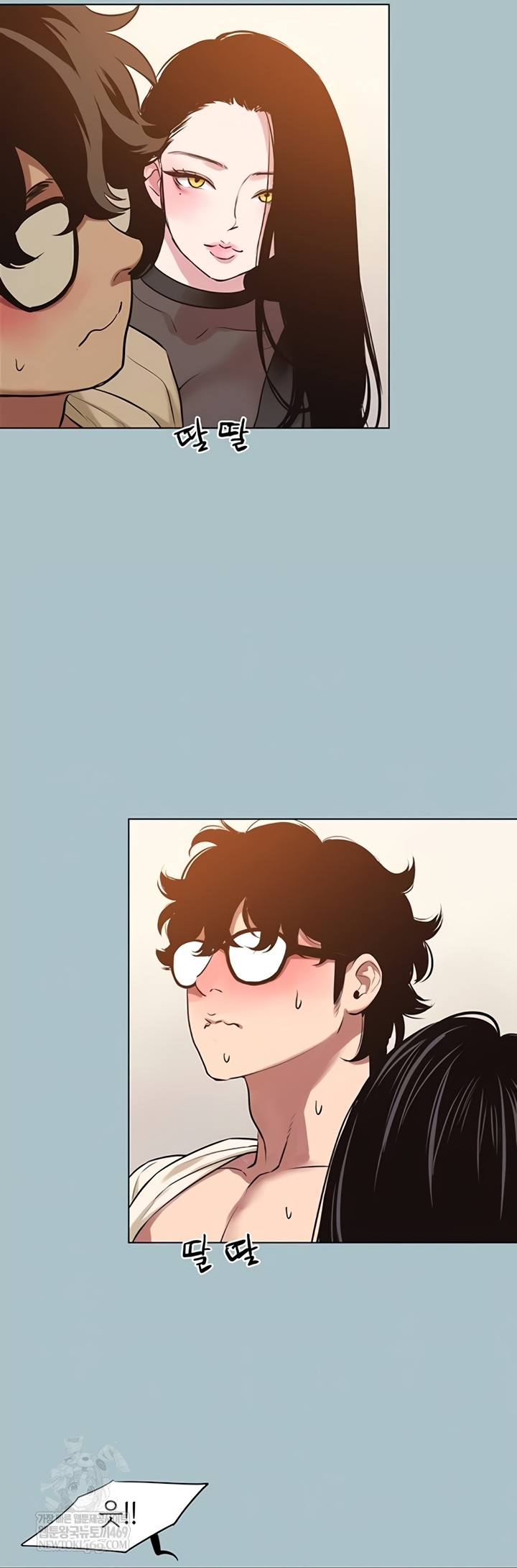 18+ Sorry, I Have No Intention of Dating Raw Chapter 35 page 12