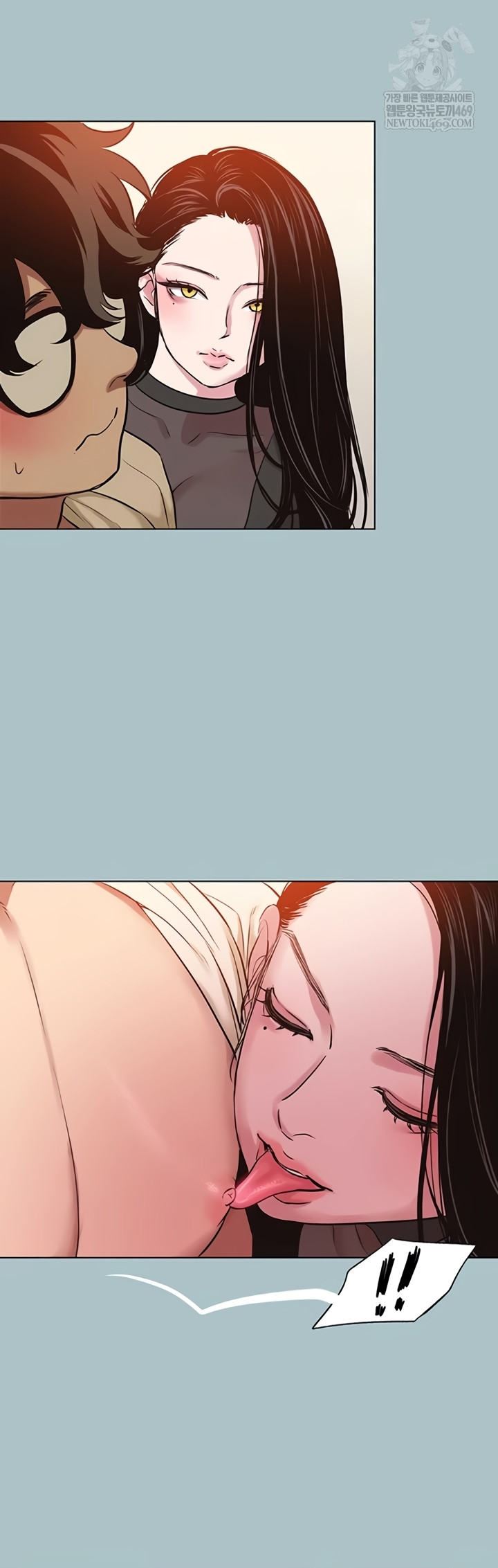 18+ Sorry, I Have No Intention of Dating Raw Chapter 35 page 14