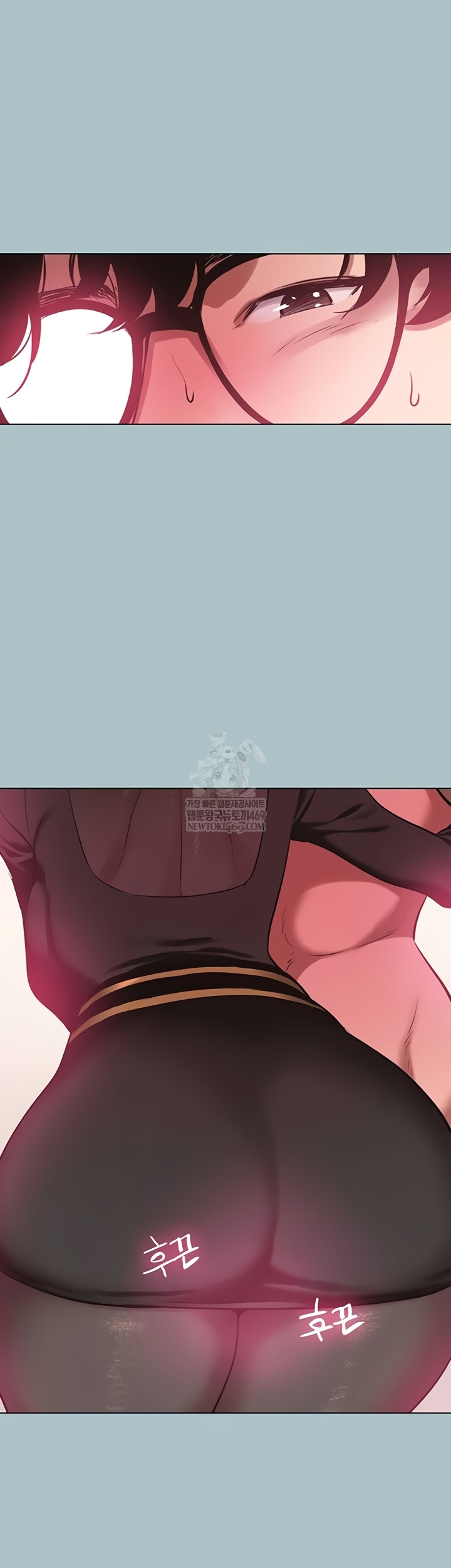 18+ Sorry, I Have No Intention of Dating Raw Chapter 35 page 16