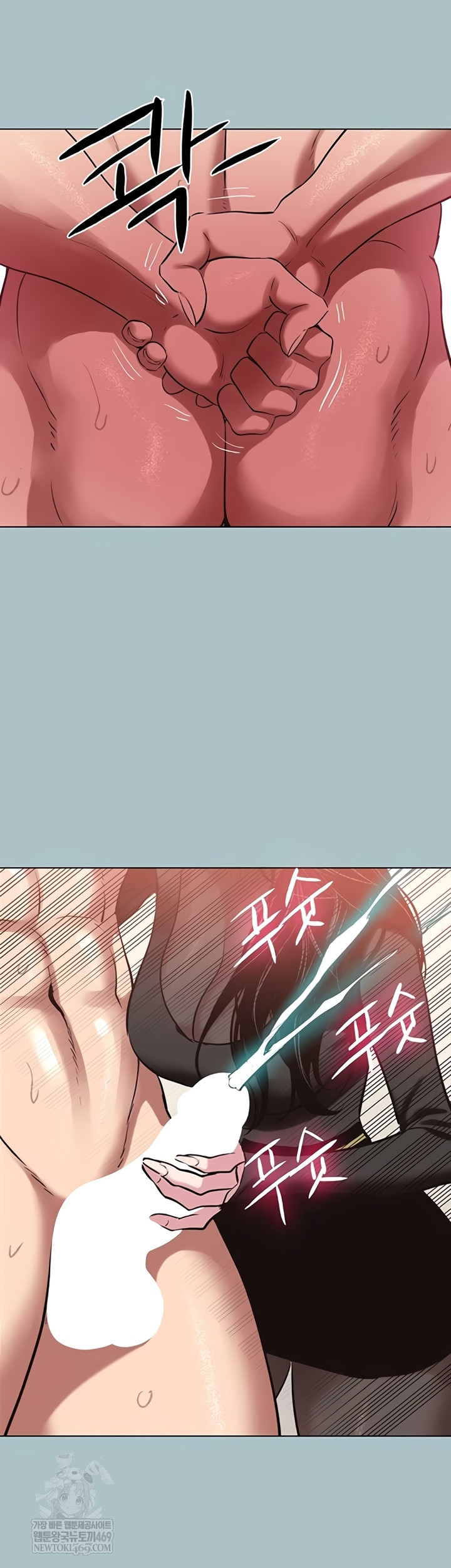 18+ Sorry, I Have No Intention of Dating Raw Chapter 35 page 17