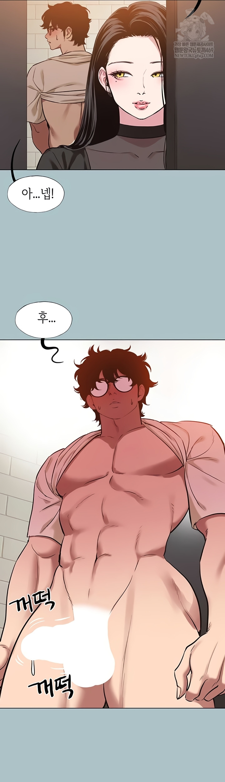 18+ Sorry, I Have No Intention of Dating Raw Chapter 35 page 20