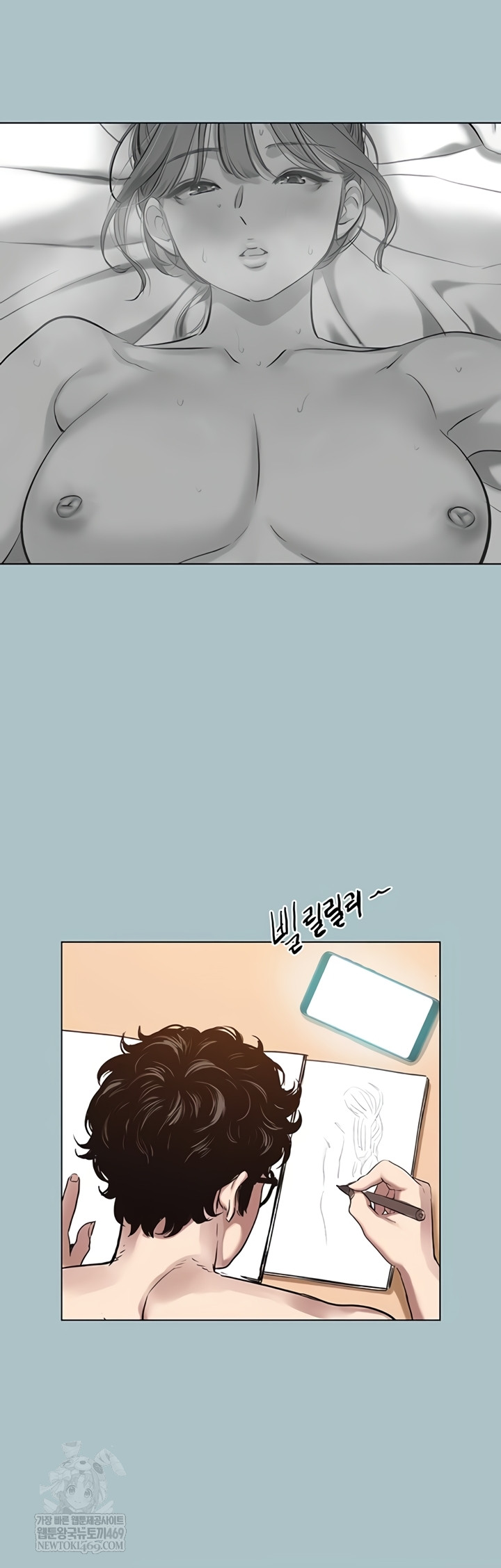 18+ Sorry, I Have No Intention of Dating Raw Chapter 35 page 33
