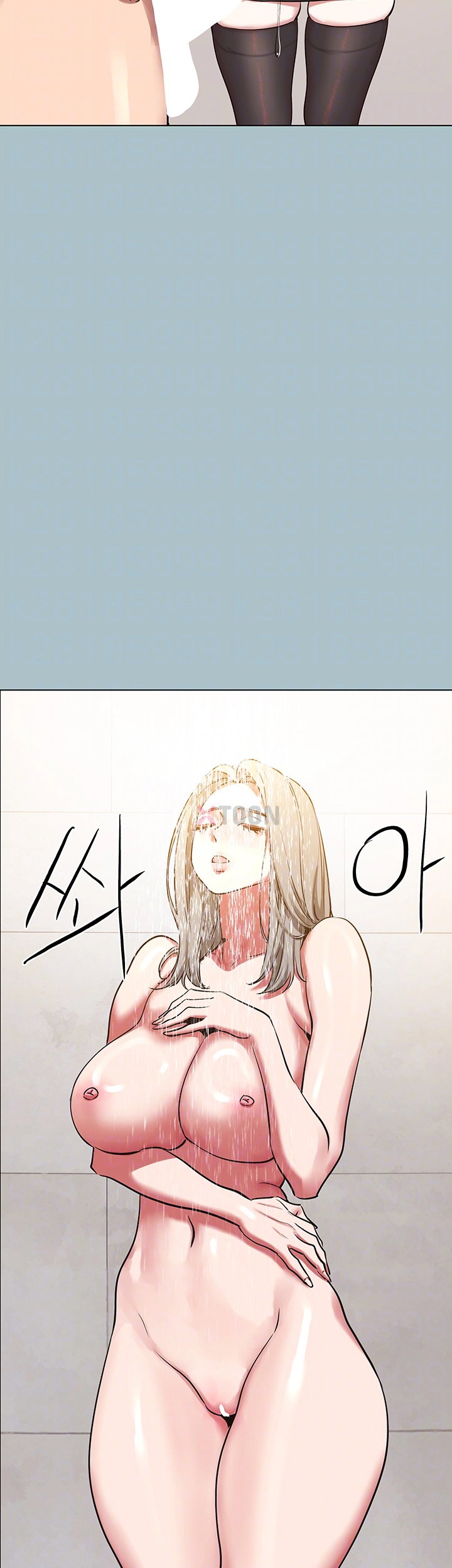 18+ Sorry, I Have No Intention of Dating Raw Chapter 47 page 11