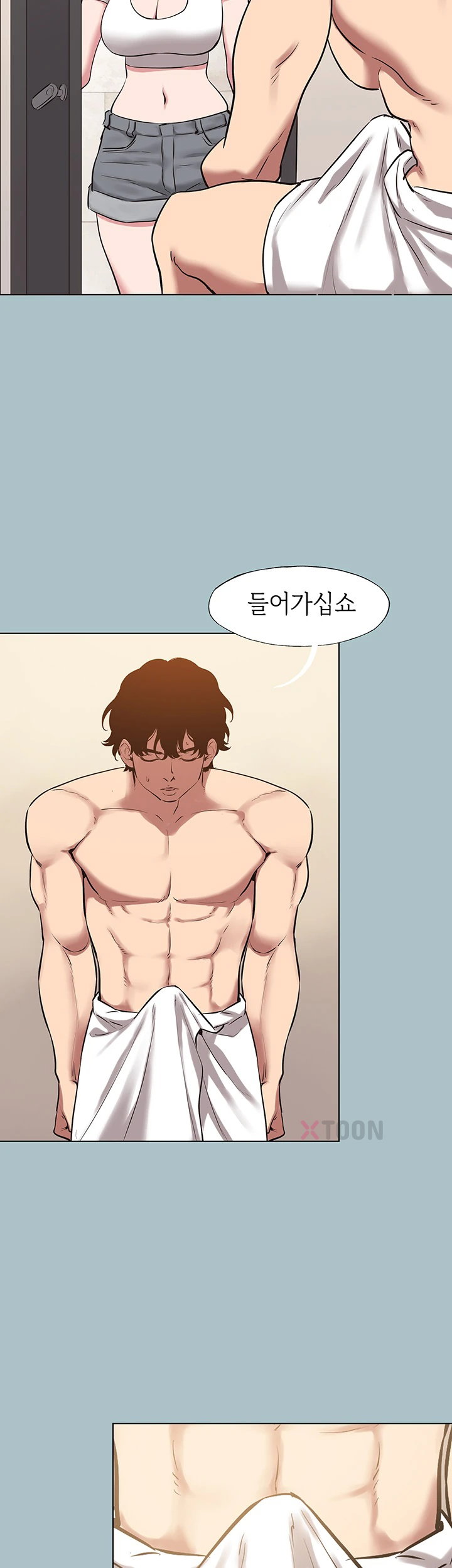 18+ Sorry, I Have No Intention of Dating Raw Chapter 47 page 14
