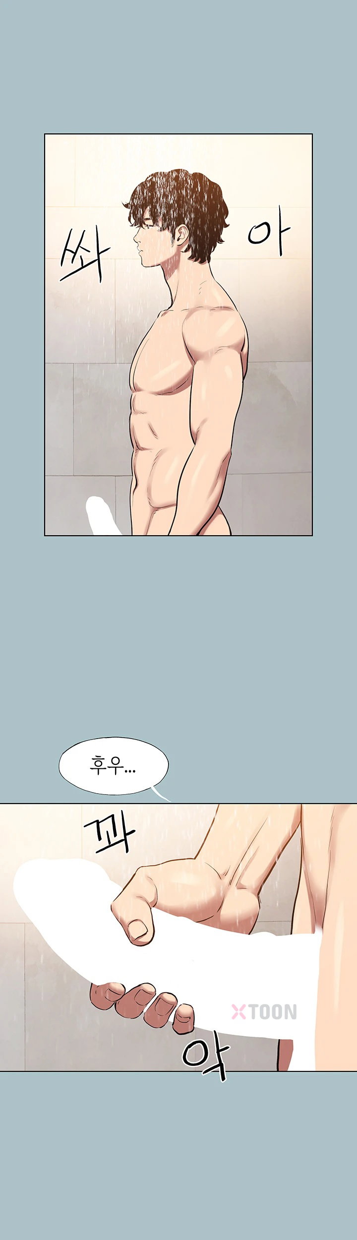 18+ Sorry, I Have No Intention of Dating Raw Chapter 47 page 19