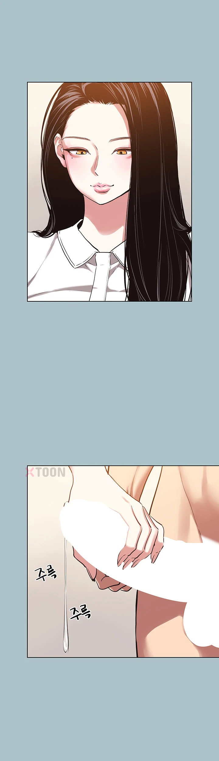18+ Sorry, I Have No Intention of Dating Raw Chapter 47 page 24
