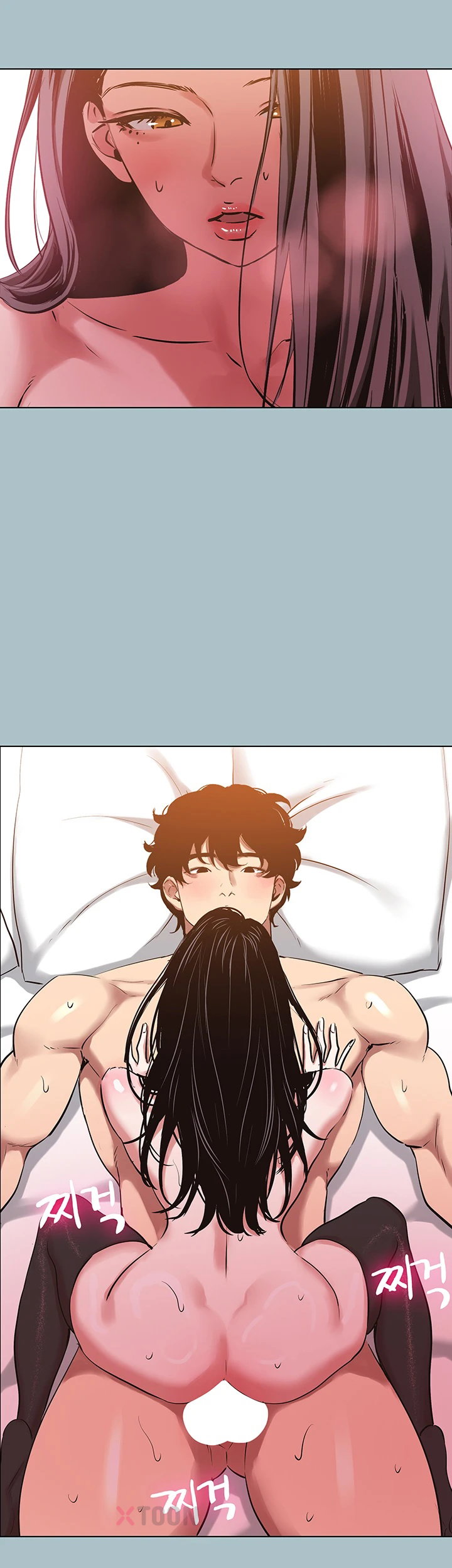 18+ Sorry, I Have No Intention of Dating Raw Chapter 47 page 30