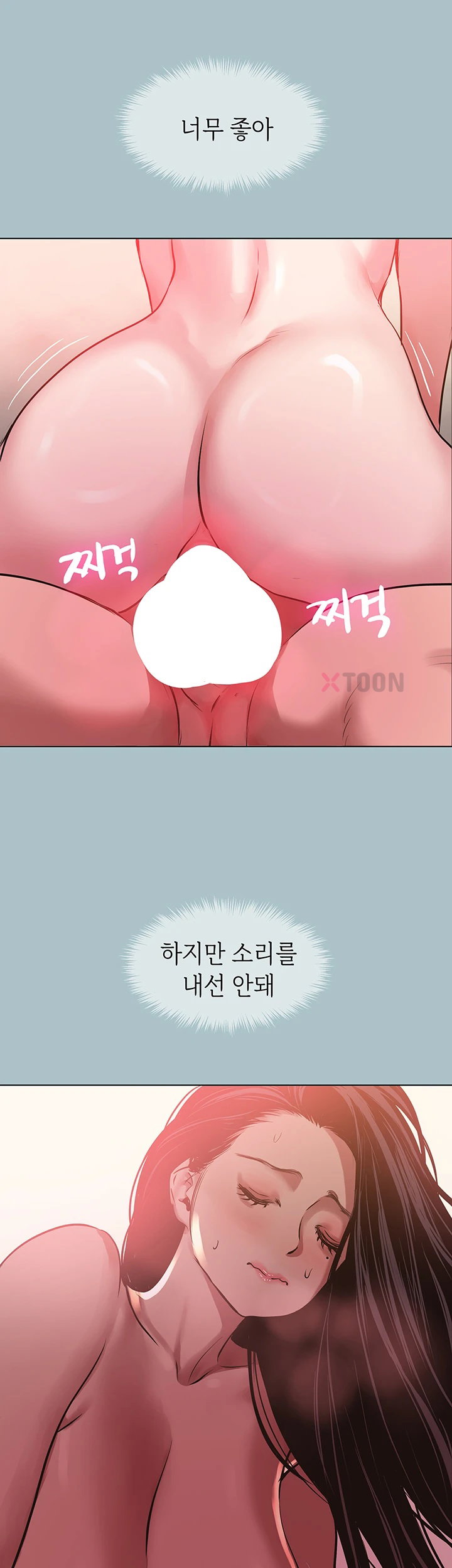 18+ Sorry, I Have No Intention of Dating Raw Chapter 47 page 33