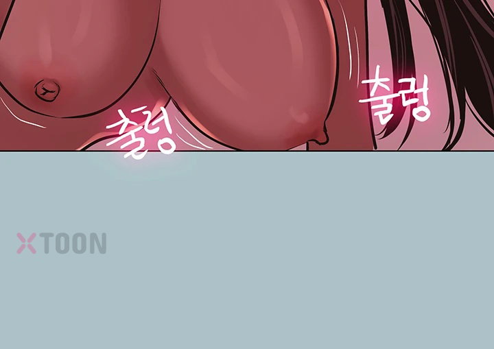 18+ Sorry, I Have No Intention of Dating Raw Chapter 47 page 34