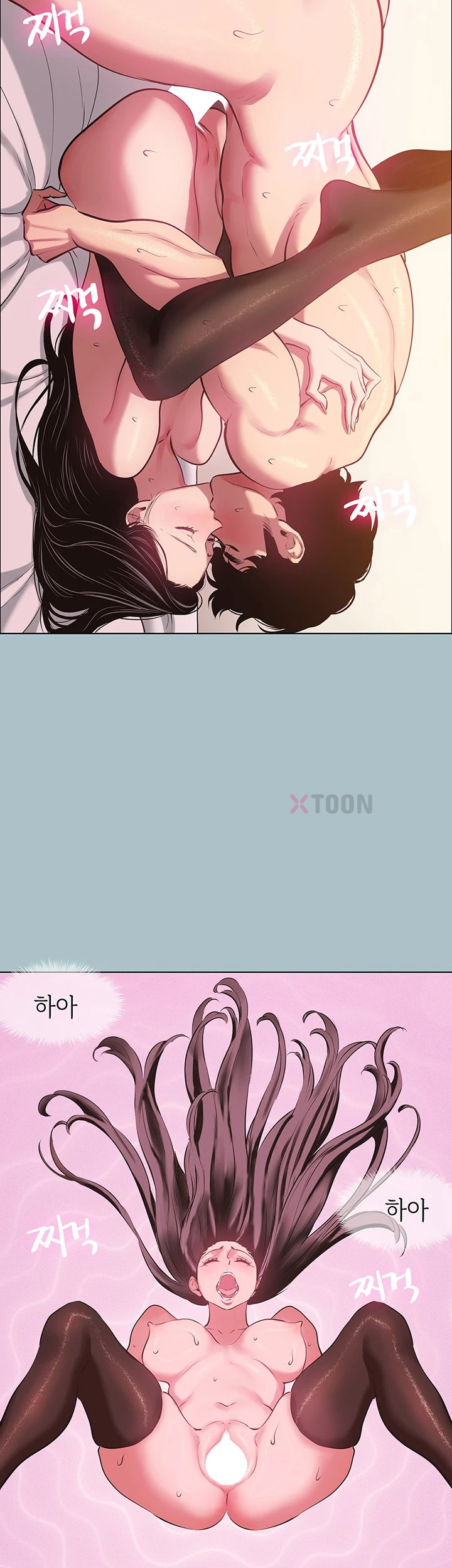 18+ Sorry, I Have No Intention of Dating Raw Chapter 48 page 15