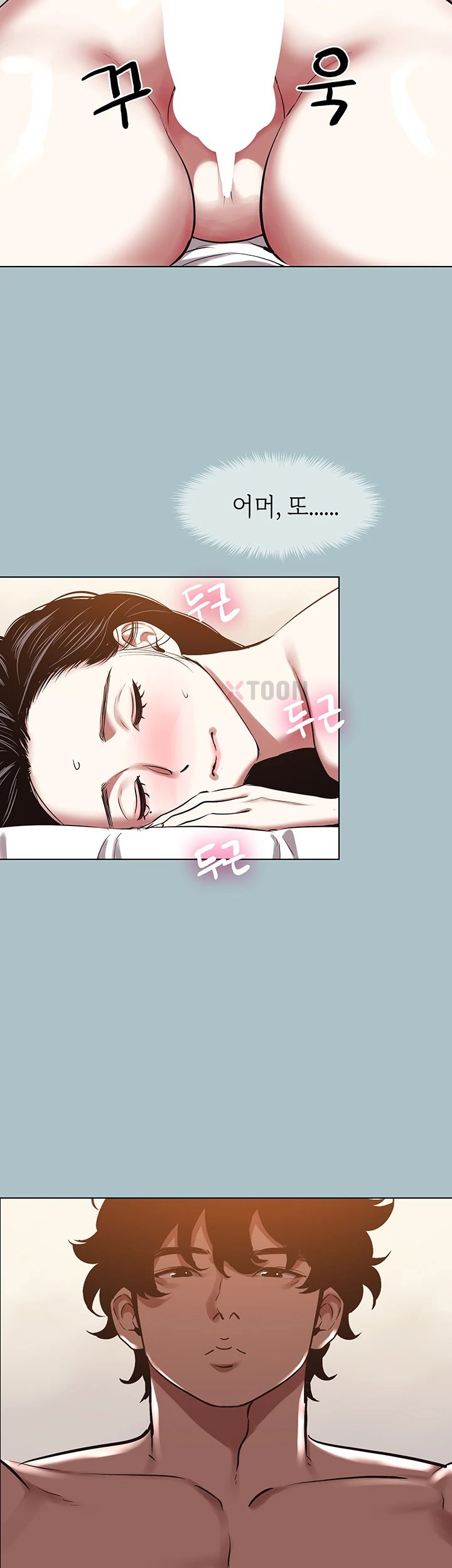 18+ Sorry, I Have No Intention of Dating Raw Chapter 48 page 37