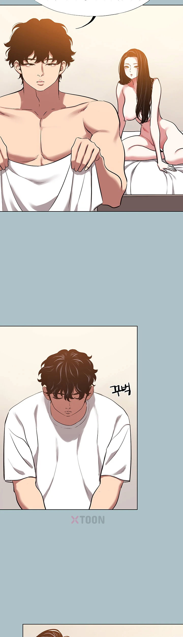 18+ Sorry, I Have No Intention of Dating Raw Chapter 49 page 3