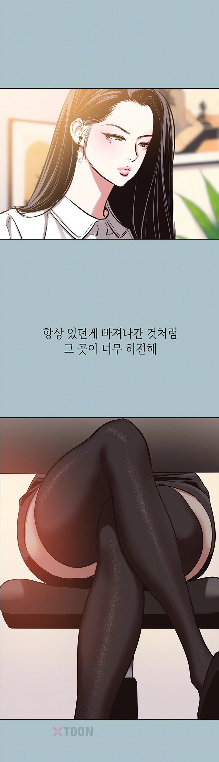 18+ Sorry, I Have No Intention of Dating Raw Chapter 49 page 6