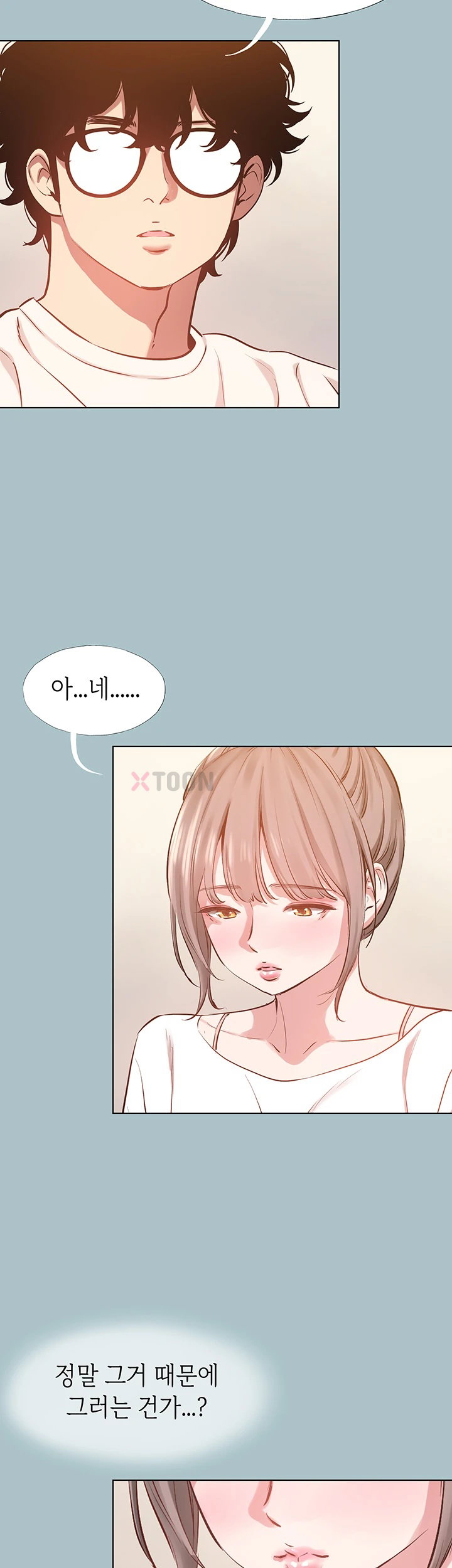 18+ Sorry, I Have No Intention of Dating Raw Chapter 49 page 20