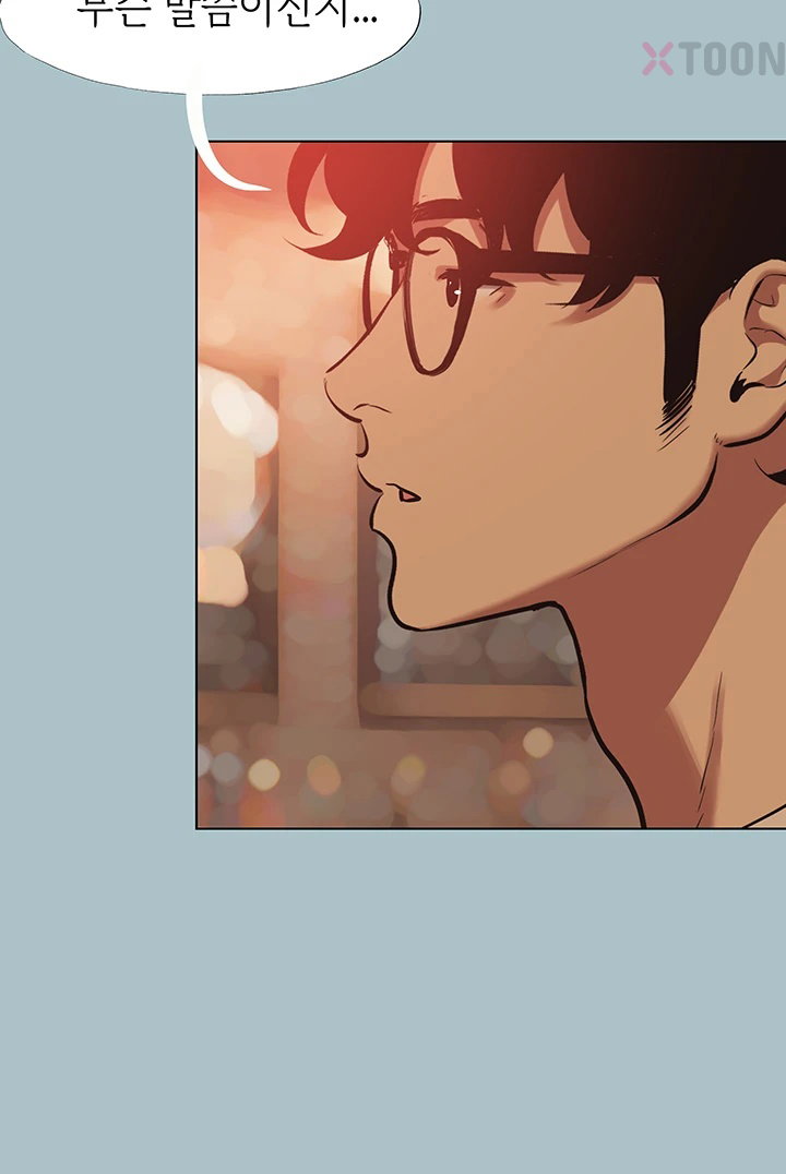 18+ Sorry, I Have No Intention of Dating Raw Chapter 49 page 36