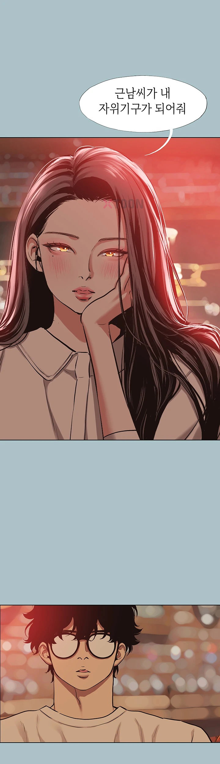18+ Sorry, I Have No Intention of Dating Raw Chapter 49 page 37