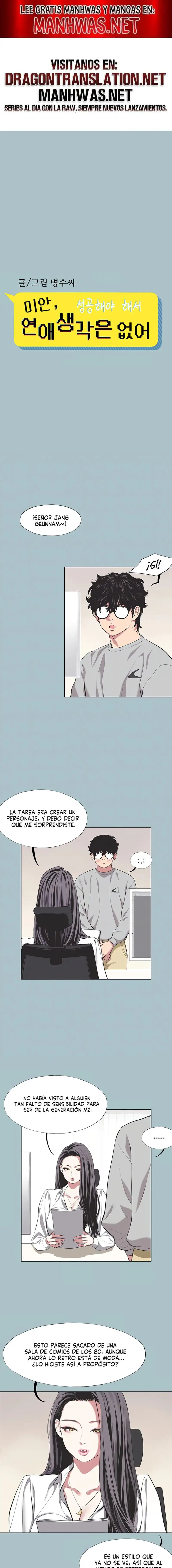 18+ Sorry, I Have No Intention of Dating Raw Chapter 5 page 1