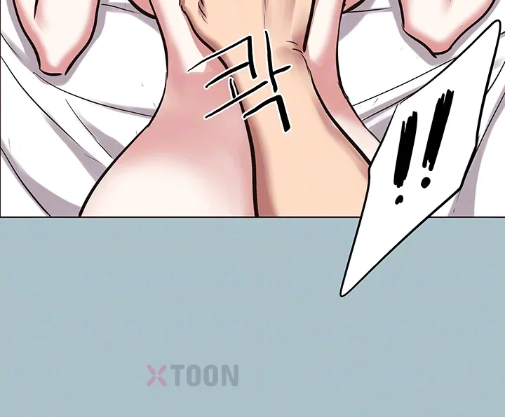18+ Sorry, I Have No Intention of Dating Raw Chapter 51 page 14
