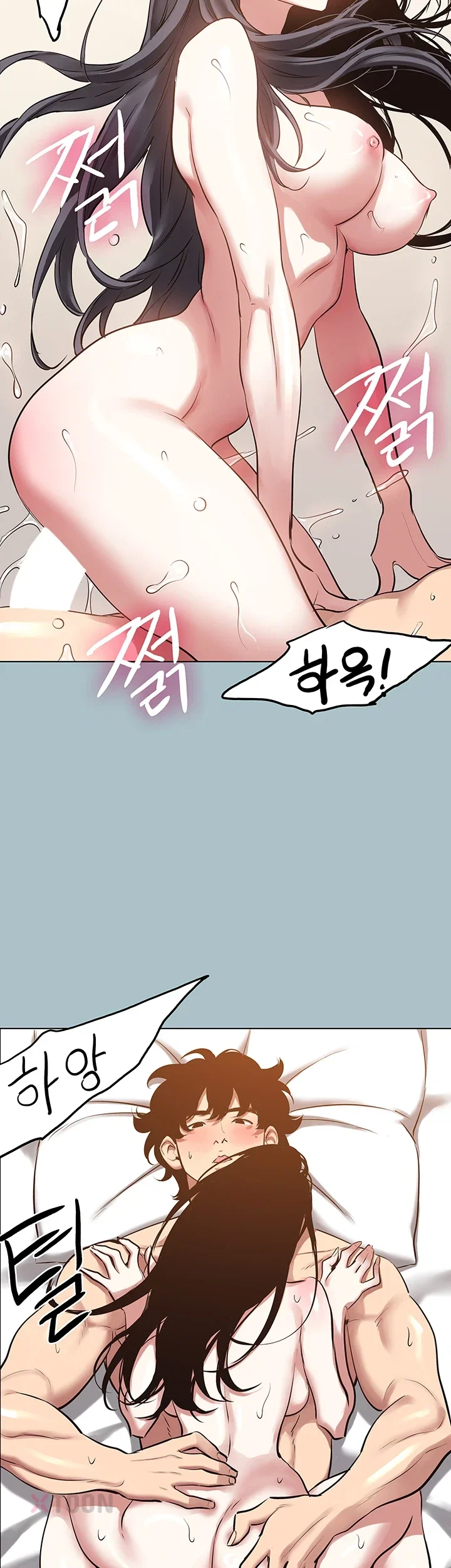 18+ Sorry, I Have No Intention of Dating Raw Chapter 51 page 29