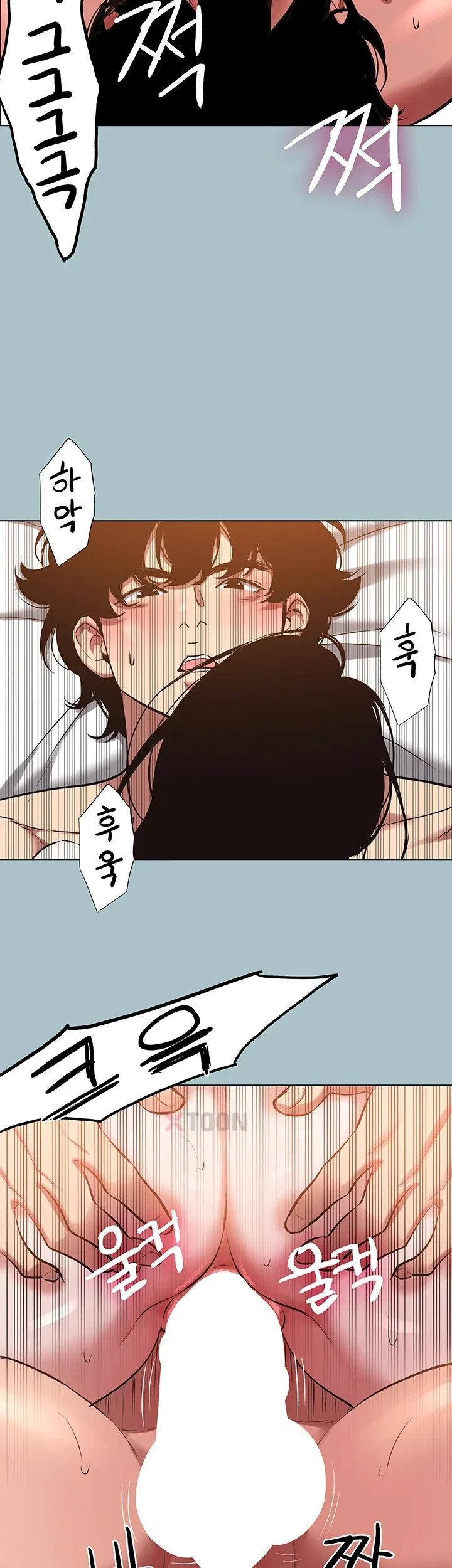 18+ Sorry, I Have No Intention of Dating Raw Chapter 51 page 32