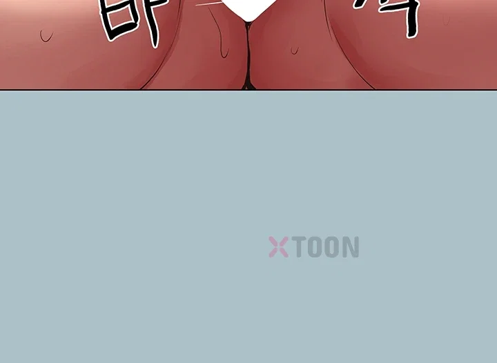 18+ Sorry, I Have No Intention of Dating Raw Chapter 51 page 33
