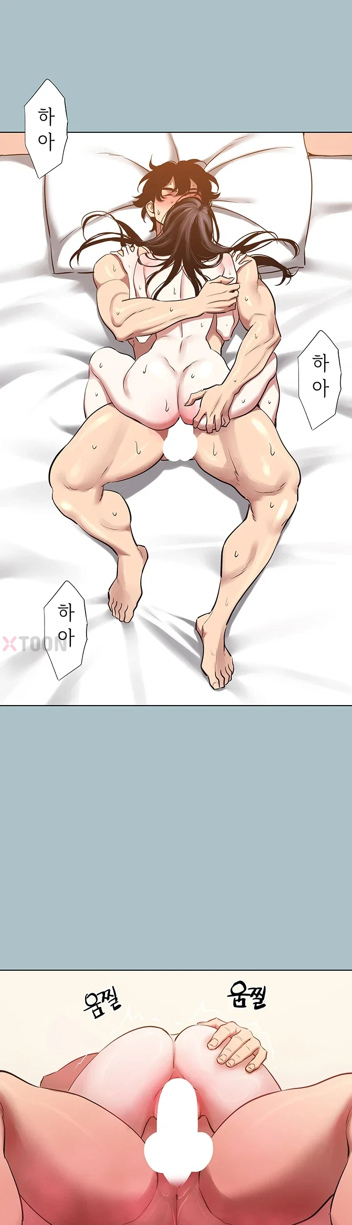 18+ Sorry, I Have No Intention of Dating Raw Chapter 51 page 34