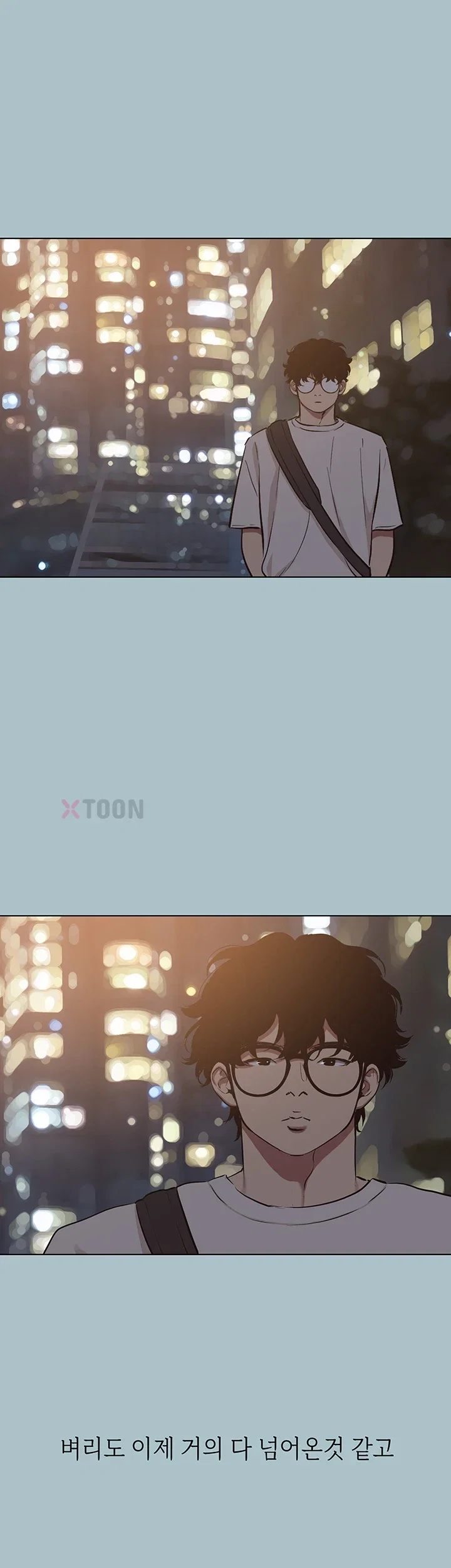 18+ Sorry, I Have No Intention of Dating Raw Chapter 51 page 42