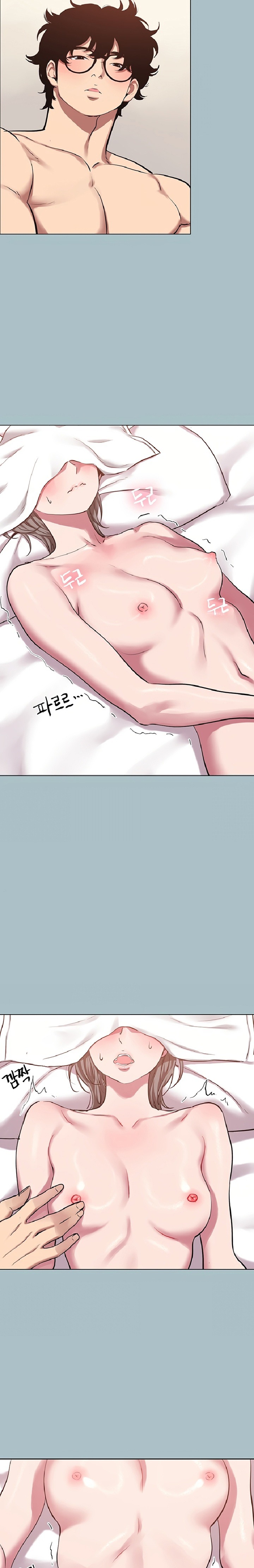 18+ Sorry, I Have No Intention of Dating Raw Chapter 53 page 13