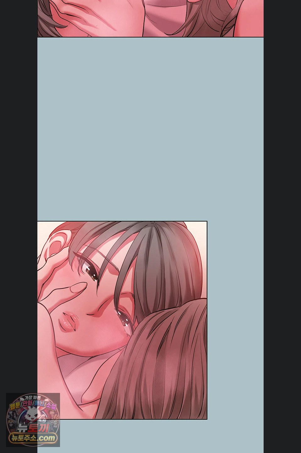 18+ Sorry, I Have No Intention of Dating Raw Chapter 54 page 34
