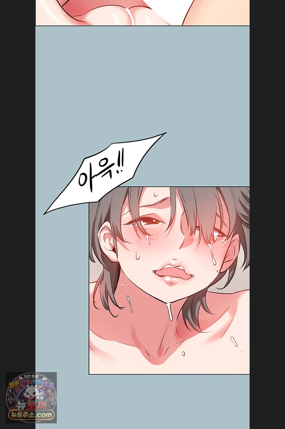 18+ Sorry, I Have No Intention of Dating Raw Chapter 54 page 53