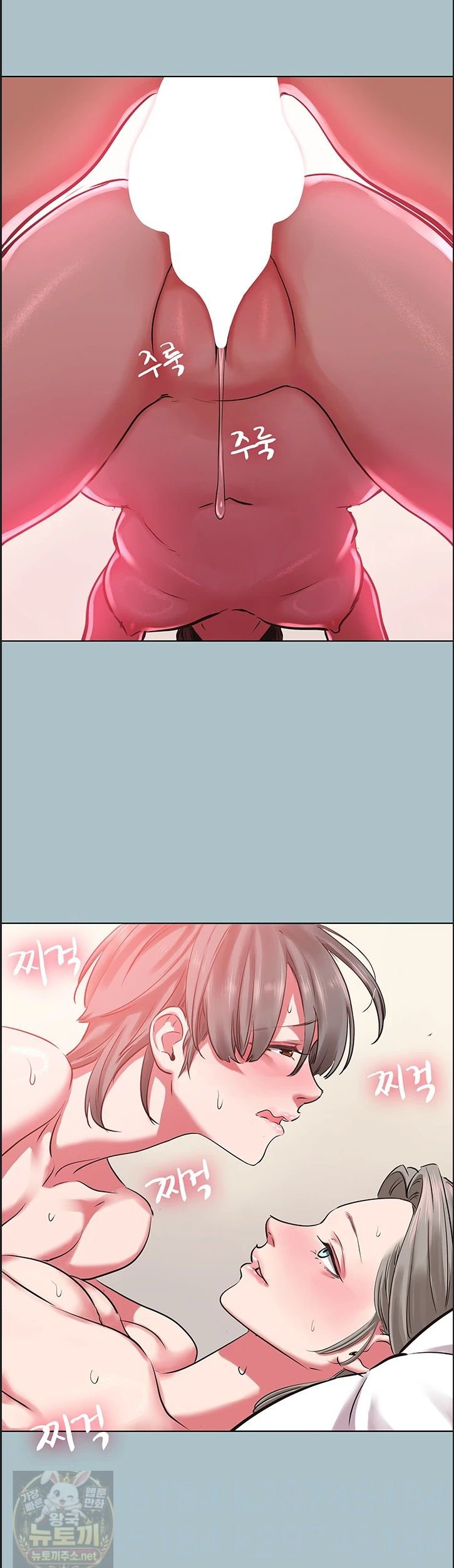 18+ Sorry, I Have No Intention of Dating Raw Chapter 55 page 4