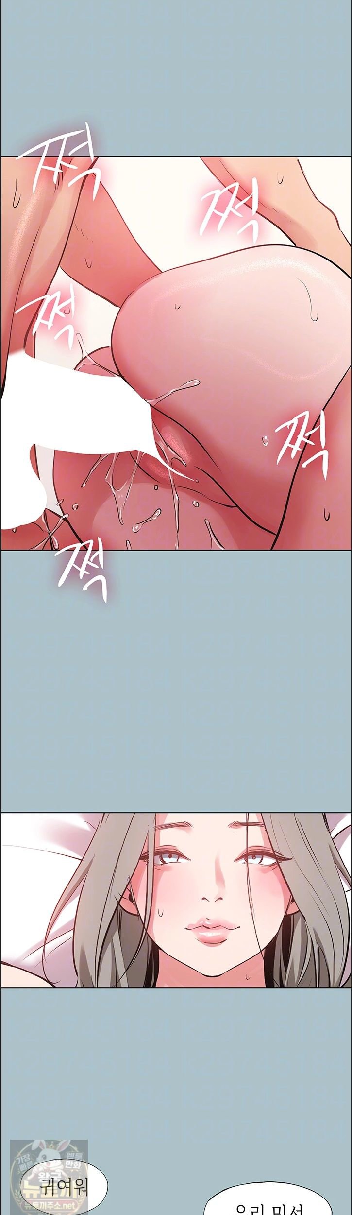18+ Sorry, I Have No Intention of Dating Raw Chapter 55 page 5